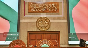 জাতীয় সংসদে শোভা পেল পবিত্র কালেমা তাইয়্যেবা