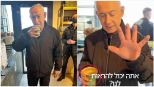 নেতানিয়াহুর কফি শপ ভিডিও ঘিরে বিতর্ক: এআই ডিপফেক নাকি বাস্তব?